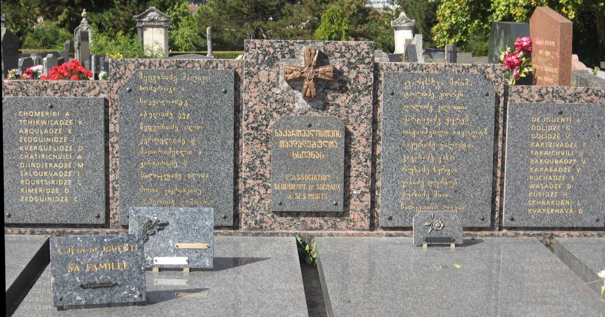 Grabsteine auf der Gruft der Georgier in Sochaux