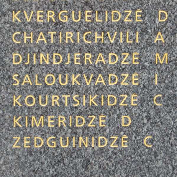 Grabsteine auf der Gruft der Georgier in Sochaux